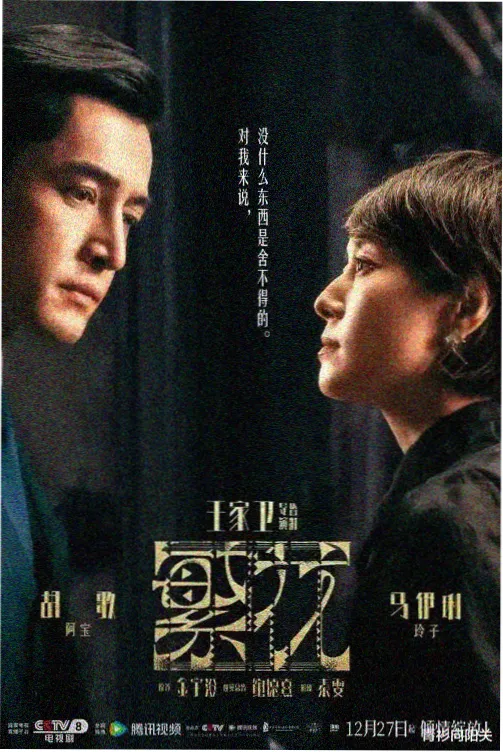 回家的诱惑 原声带 音乐专辑